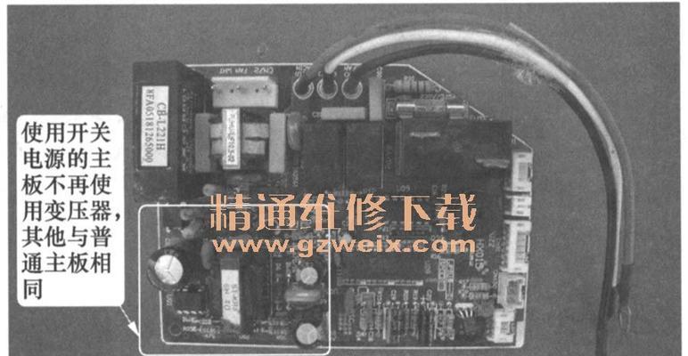 复印机维修主板价格解析（了解复印机主板维修费用及选择技巧）
