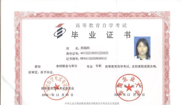 华南师范大学自考招生官网——开启自主学习之门（便捷高效的自考招生平台）
