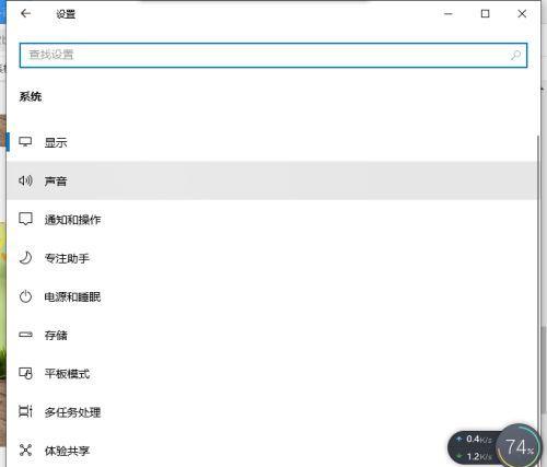 探究台式电脑扬声器未接入的原因（解析电脑扬声器无声的根本原因及解决方法）