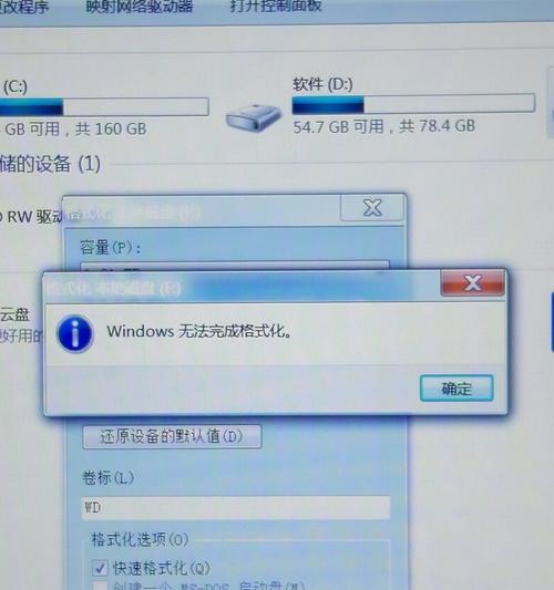电脑不显示移动硬盘盘符的原因及解决方法（探究移动硬盘盘符丢失的可能原因和解决方案）