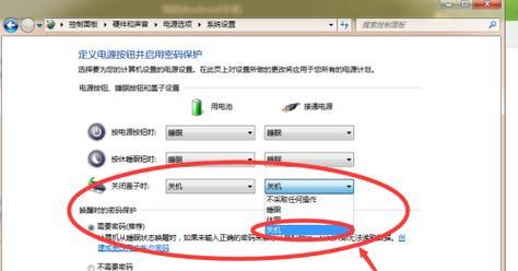 电脑异常关机记录的查看与分析（探索电脑异常关机的原因及解决方法）
