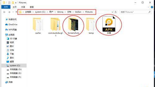 全面了解Apk备份提取工具的使用方法（简单易上手）