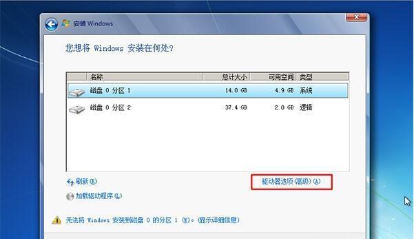 将个人系统制作成ISO的步骤和方法（实现系统备份和迁移的简单指南）
