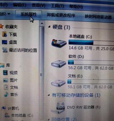 电脑配置参数的查看方法（轻松了解电脑硬件配置）