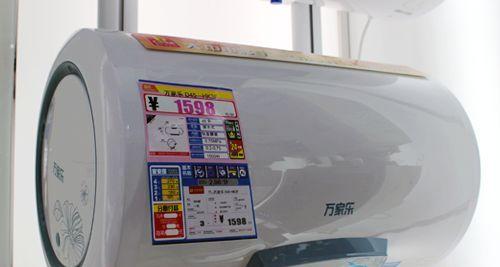 万家乐电热水器黑屏检修步骤（教你轻松解决万家乐电热水器黑屏问题）