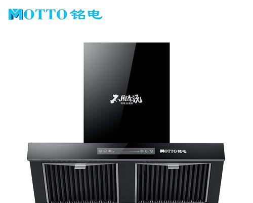 解决抽油烟机油烟问题的有效清洗方法（清洗油烟污染）