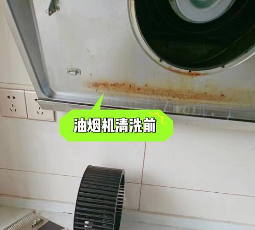 如何正确清洗油烟机，让厨房环境更清新（实用方法教你清洁油烟机）
