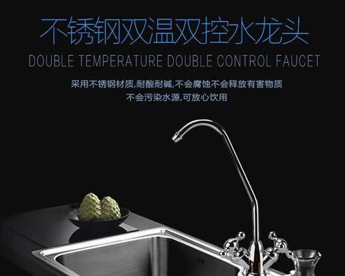 如何正确安装净水器龙头双出水（净水器龙头双出水的安装方法和注意事项）