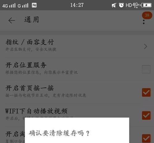 储存空间不足（从清理垃圾文件到云存储）