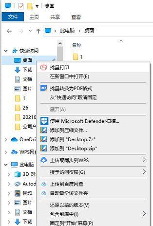 「电脑小技巧04」浏览器显示网页不兼容怎么办？