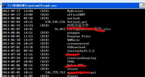 Windows管理员模式（掌握CMD进入管理员模式）