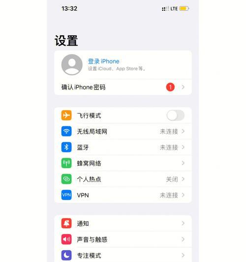 注册苹果笔记本ID流程详解（一步步教你如何注册苹果笔记本ID）