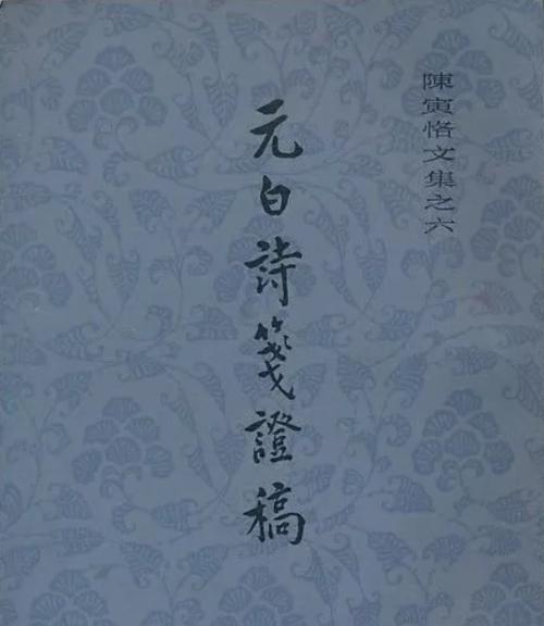 古代回家丁忧（执念与责任——回家丁忧的无私奉献）