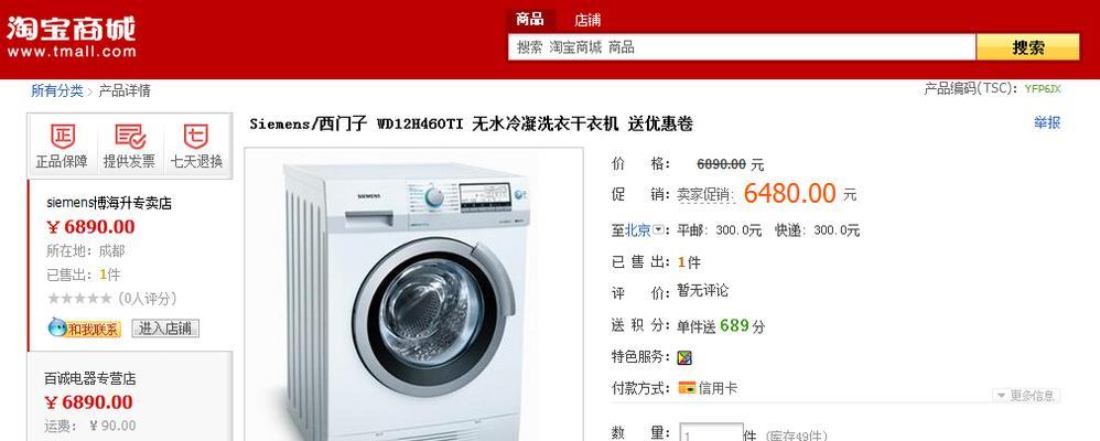 换了显示器后打不开怎么办（应对显示器更换后无法启动的故障）
