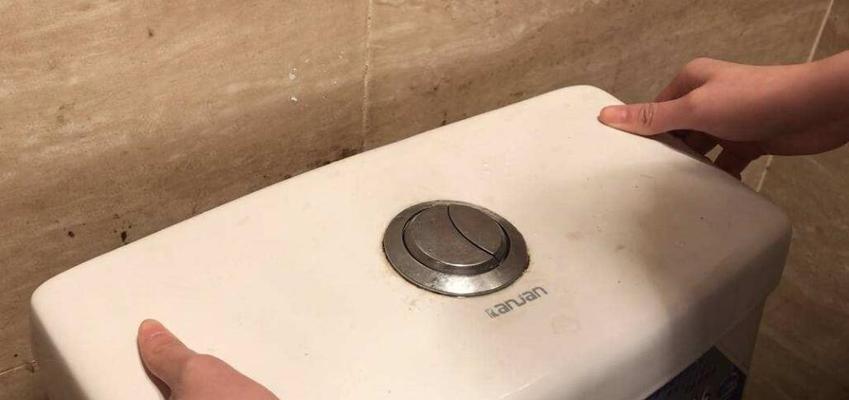 马桶冲水地面漏水解决方法（应对马桶冲水地面漏水的实用技巧）