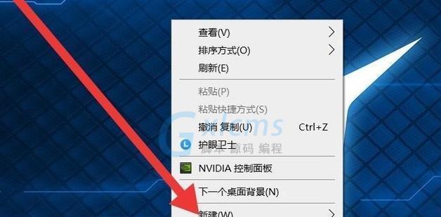 Win10账户名称无法更改的解决方法（解决Win10账户名称无法更改的常见问题及步骤）