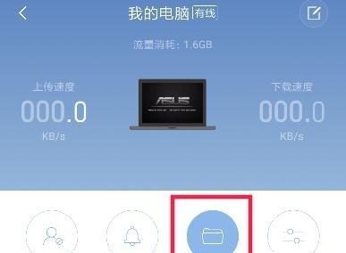 优化无线网络连接的设置方法（如何正确配置路由器频率5G和2.4G）