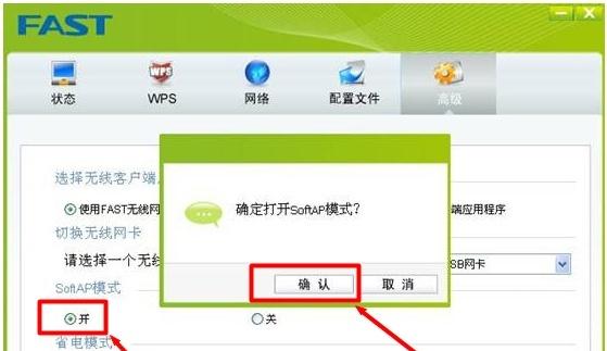 如何设置路由器密码保护你的网络安全（一步步教你设置路由器登录入口密码）