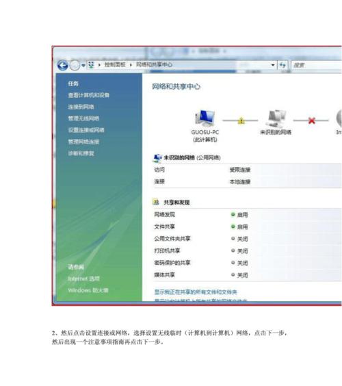 解读路由器双频（深入探索路由器双频的工作原理与应用场景）