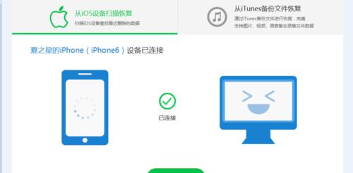 短信息不小心删除后的恢复方法（失误操作后如何恢复被删除的短信息）