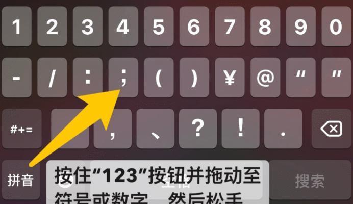 苹果手机电话无法拨打的原因及解决方法（排查故障和调整设置）