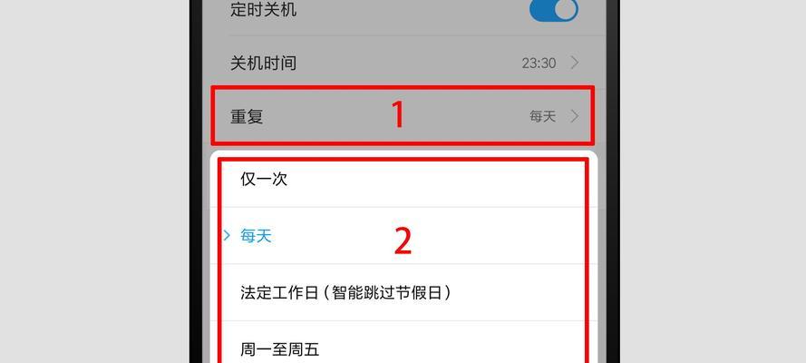 小米手机电量显示设置方法详解（在哪里设置小米手机电量显示）