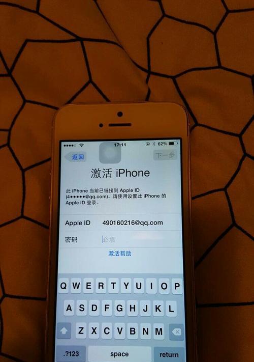 如何应对异地登录我的AppleID提示（保护个人信息安全的重要性及应对措施）