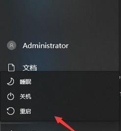 Win10电脑自带截图快捷键的使用方法（便捷截屏）
