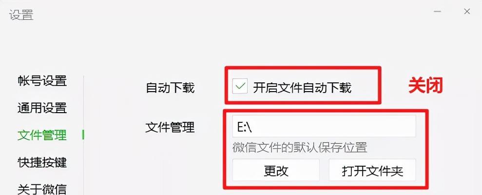 清理C盘垃圾文件，让电脑运行更顺畅（从根本上优化电脑性能）