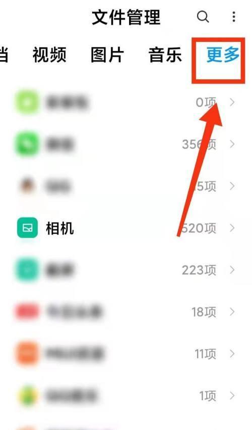 小米手机相册删除恢复方法大全（教你轻松恢复误删相片）