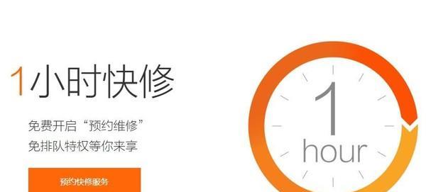 红米手机广告频繁弹出问题的解决方法（告别烦人广告）