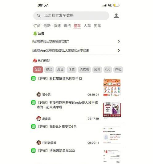 探讨iPhone128GB对于豆瓣用户是否足够用（解析iPhone128GB存储空间在豆瓣使用上的优势与劣势）