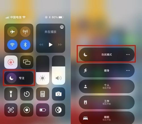 如何使用iPhone查找手机的功能（轻松找回遗失的手机）