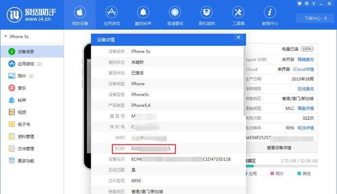 解决iPhone无法打开网页的技巧（掌握关键技巧轻松解决iPhone无法打开网页的问题）