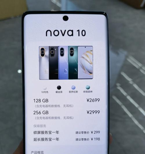 荣耀10续航小妙方（解密荣耀10续航秘籍）