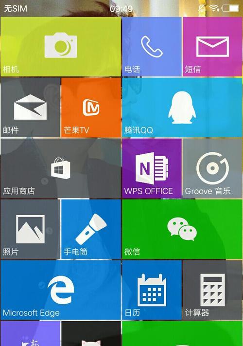 如何在Win10桌面显示“我的电脑”图标（简单操作）