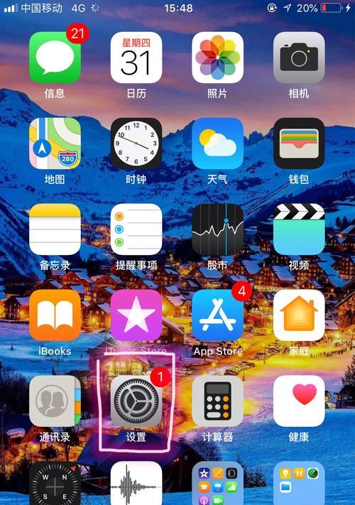 苹果手机用久了变卡顿？尝试这些方法解决问题