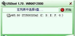 电脑无法识别U盘的解决方法（U盘无法被电脑读取）