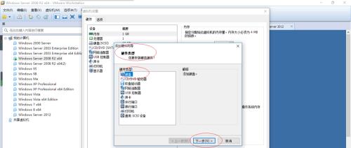 使用虚拟机导入iso镜像文件的方法（详解虚拟机导入iso镜像文件的步骤及技巧）