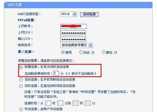 如何给另一个房间添加路由器（简明教程带你轻松实现网络无死角）