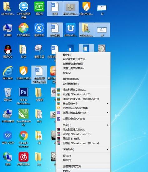 教你如何还原电脑桌面图标（简单操作让你的桌面回归原样）