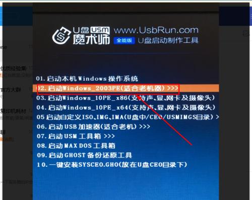 使用新手光盘轻松重装系统（详解新手光盘重装系统的步骤和注意事项）
