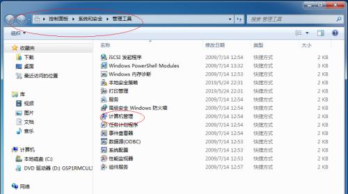 轻松共享文件，让电脑间传输更便捷（实用技巧帮你快速共享文件）