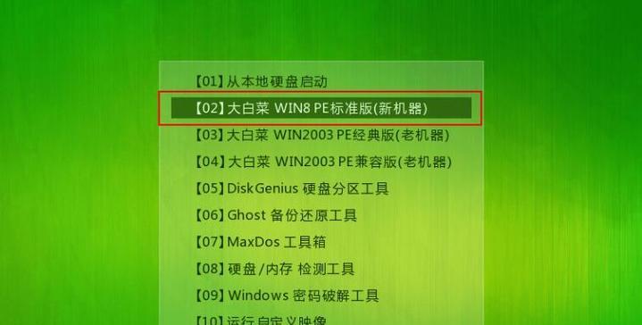 使用U盘创建系统盘的详细教程（利用U盘轻松创建安装系统的步骤与技巧）