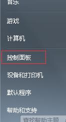 解除台式电脑开机密码的方法（忘记开机密码）