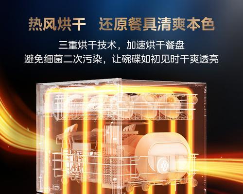 美的洗碗机水垢清洁方法（轻松除垢）