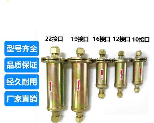 冰柜过滤器结冰的原因及解决方法（让你的冰柜保持高效运行的小技巧）