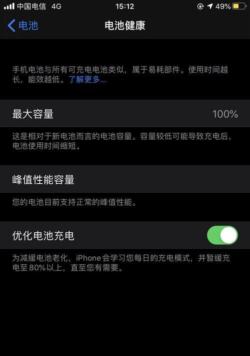 电脑软件无法使用怎么办（解决电脑软件使用问题的方法和技巧）
