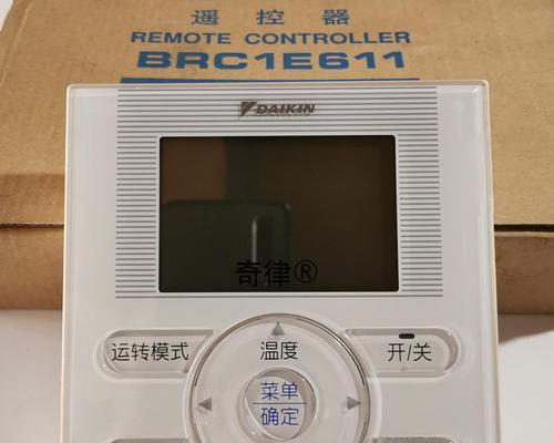 大金空调H6故障分析与解决方法（深入了解大金空调H6故障）