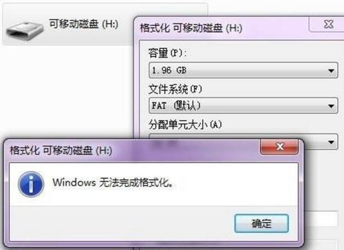 电脑无法插入U盘的解决方法（探索电脑无法插入U盘的原因及解决方案）